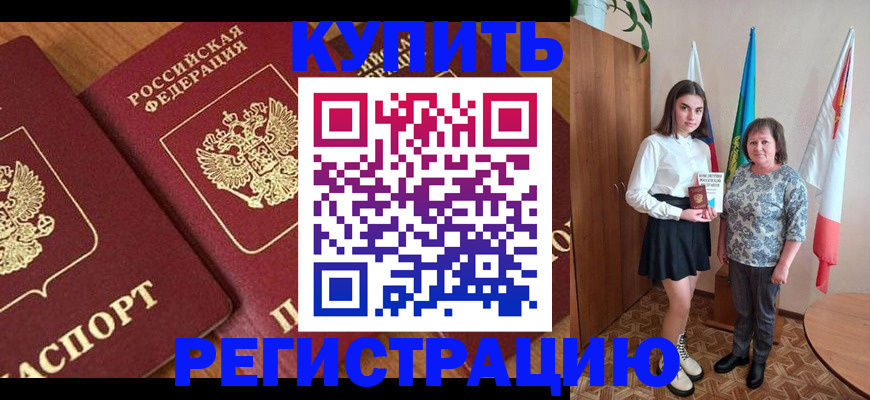 пропишу в квартире в Туймазы