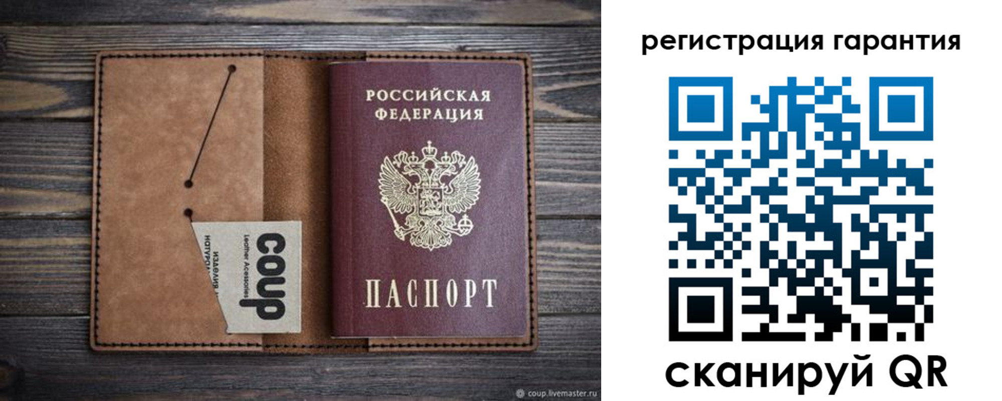 прописка для работы в Туймазы