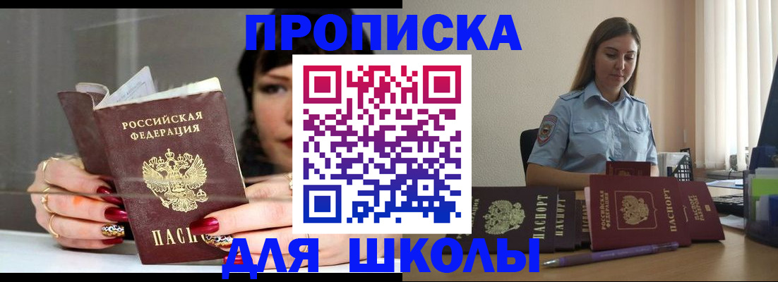 временная регистрация гарантия в Туймазы